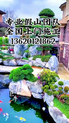 巨牛奇石与园林造景 融合自然与艺术的园林绿化工程设计探索